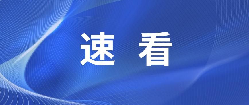 上合组织天津峰会|上海合作组织成员国元首理事会关于第二次世界大战胜利和联合国成立80周年的声明