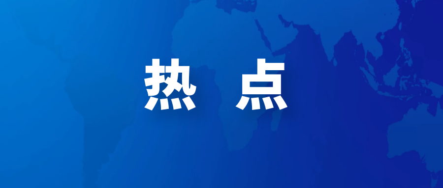 独家视频丨习近平：10年的历程证明共建“一带一路”站在了历史正确一边 符合时代进步的逻辑