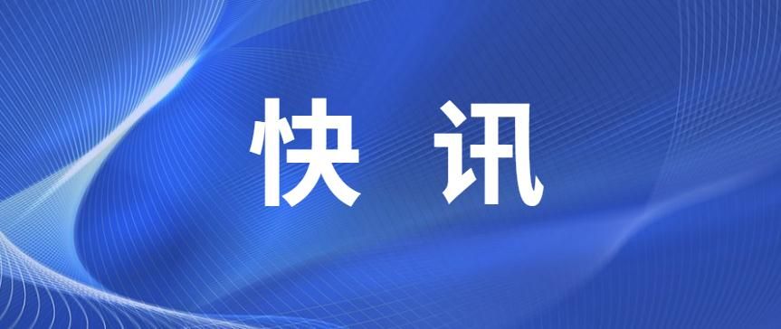 新华社快讯：国家主席习近平同普京总统举行小范围会谈