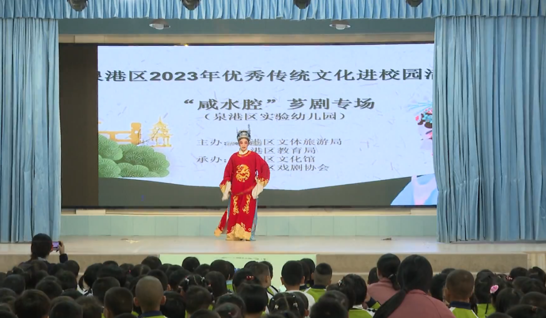 当泉港萌娃遇到非遗~现场......（视频）