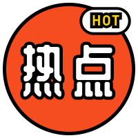 引领中国经济大船乘风破浪持续前行——2023年中央经济工作会议侧记