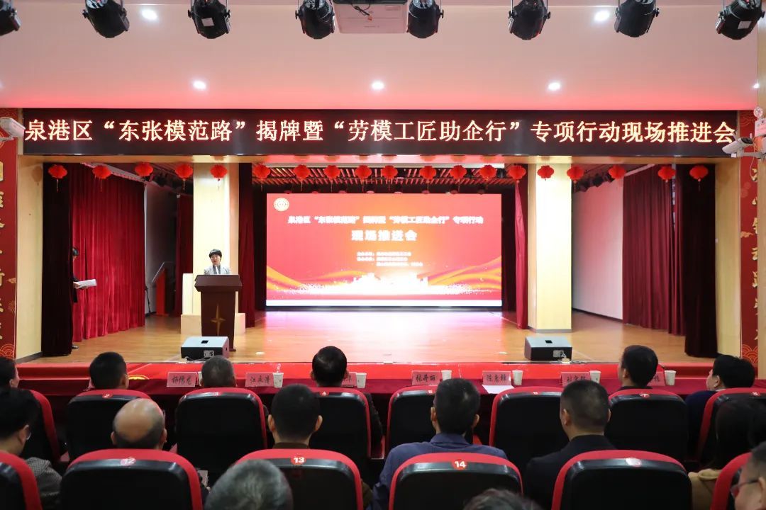 劳模工匠助企行 | 用劳动奋斗奏响新年开局“主旋律”