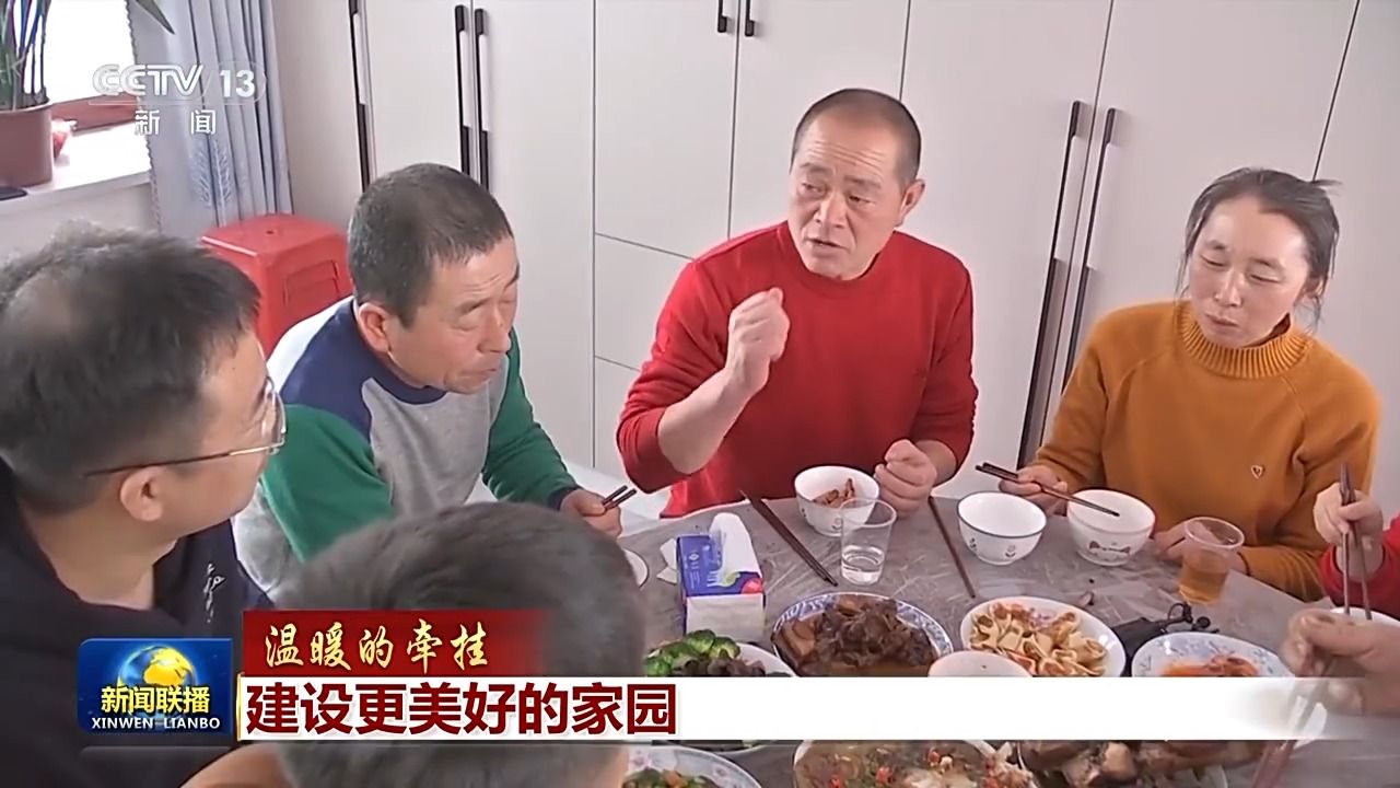 建设更美好的家园，这份牵挂温暖人心！