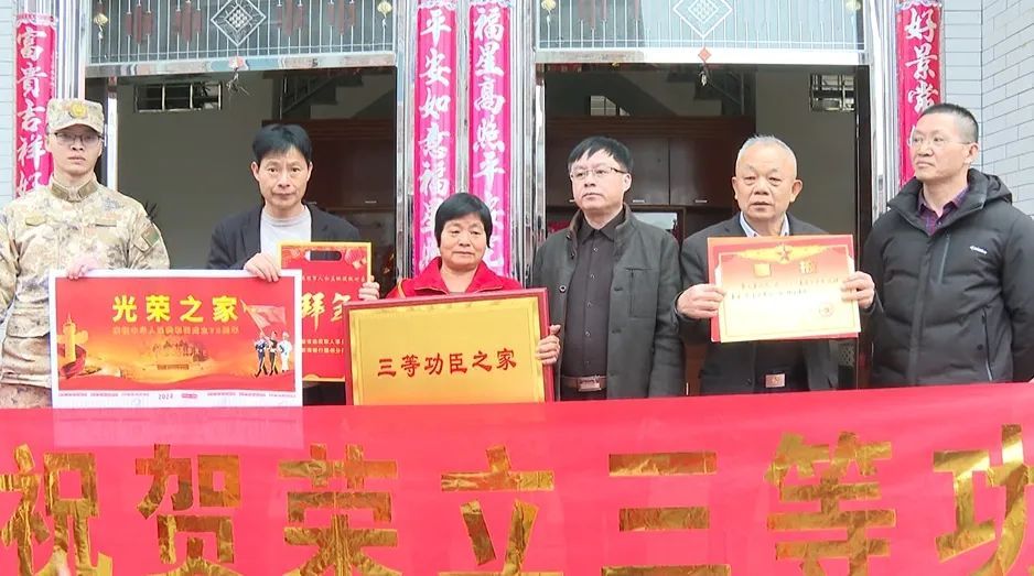 慰问功臣！2023年泉港区31名现役军人荣获三等功！