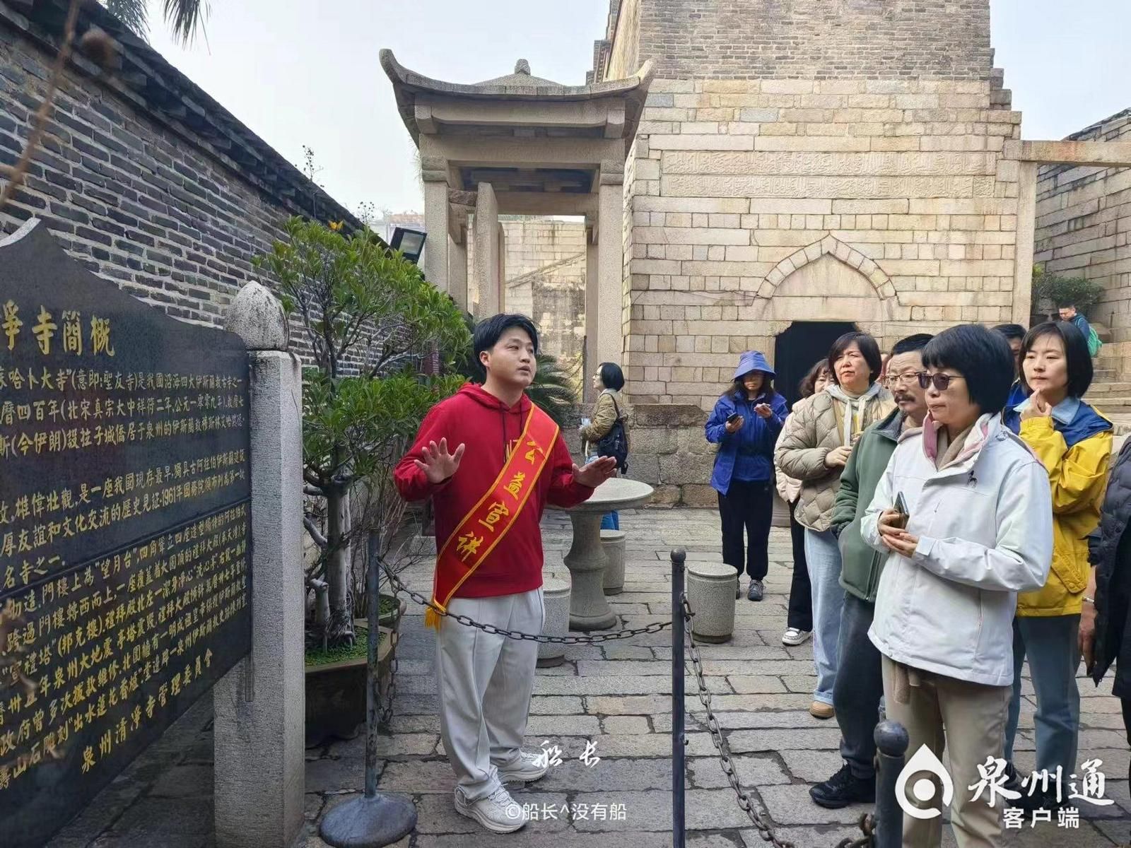 春节来泉的游客频频点赞——泉州多友爱 浓浓人情味