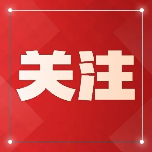 瞭望｜习近平总书记这样谈中华文明的创新性