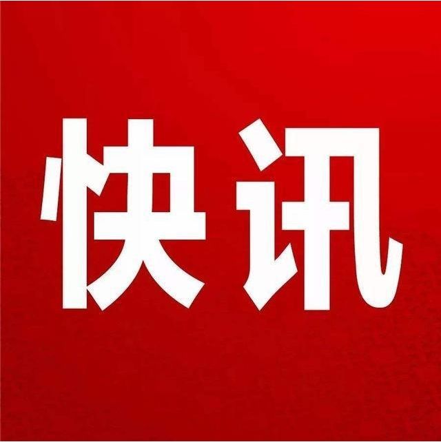 提振精气神 建功新福建