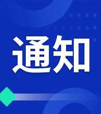 团结凝聚力量，奋斗铸就伟业（社论）——热烈祝贺全国政协十四届二次会议开幕