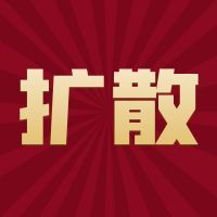 【讲习所·中国与世界】只要双方都把对方视为伙伴 中美关系就会好起来