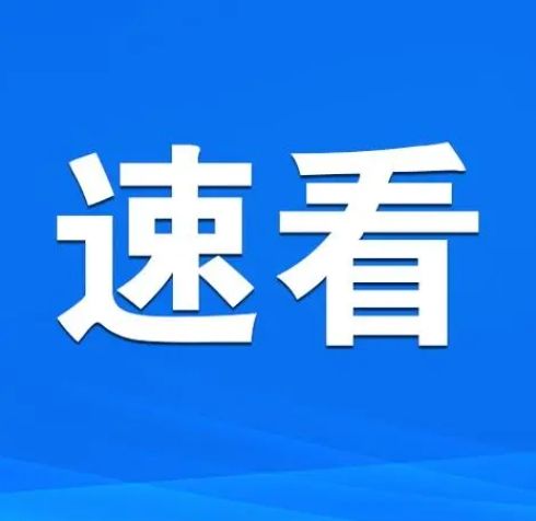 “本轮降雨过程趋于结束”