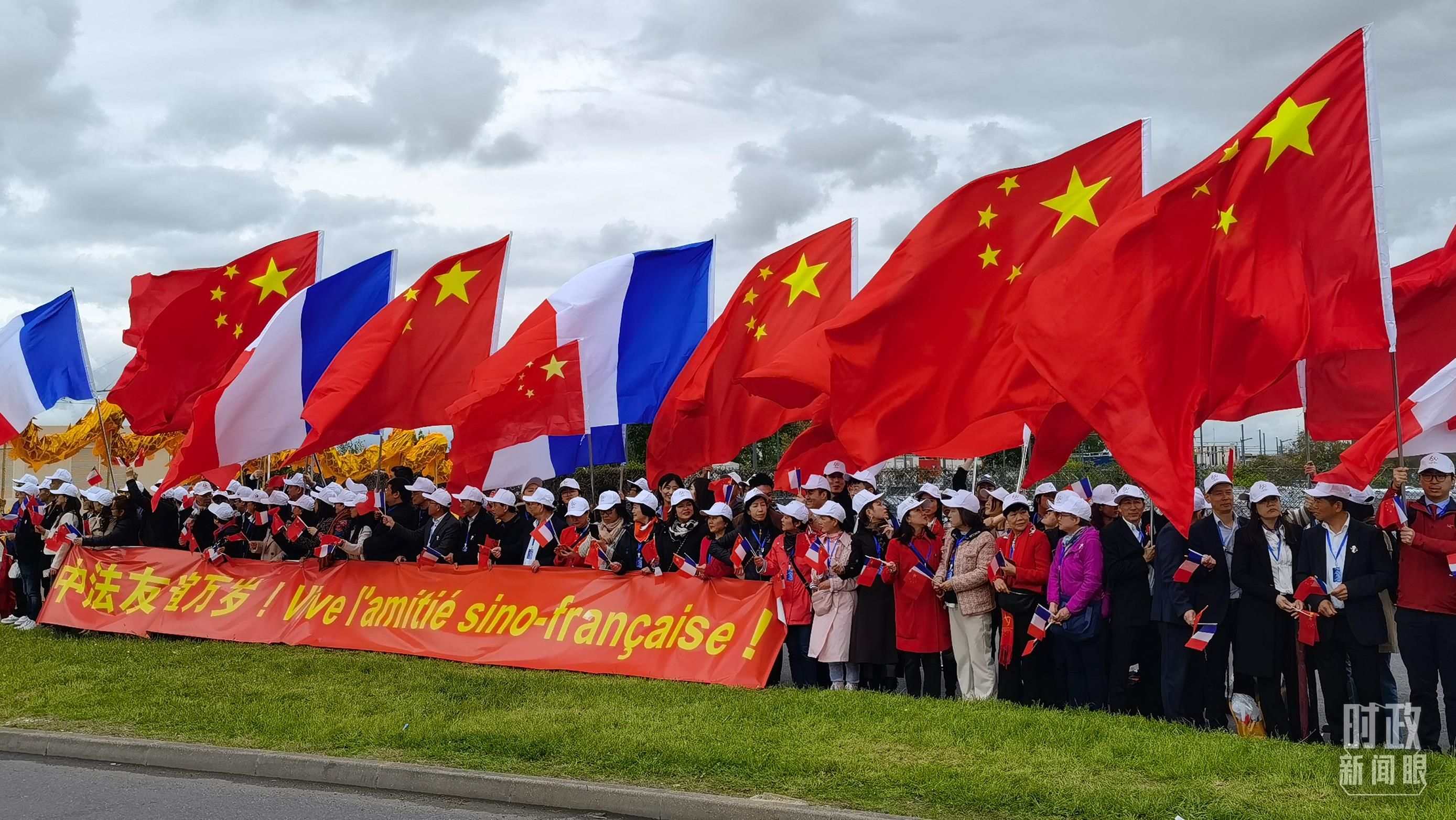 时政新闻眼丨习近平开启今年首访，一次值得期待的历史性访问