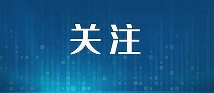 创意视频｜见证