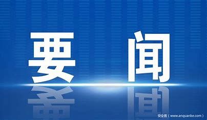 联播观察｜关键词看改革 自主可控的产业链供应链