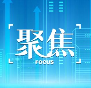 为不断推进新时代党的建设新的伟大工程提供坚强保障——党的十八届三中全会以来党的建设制度改革成就综述