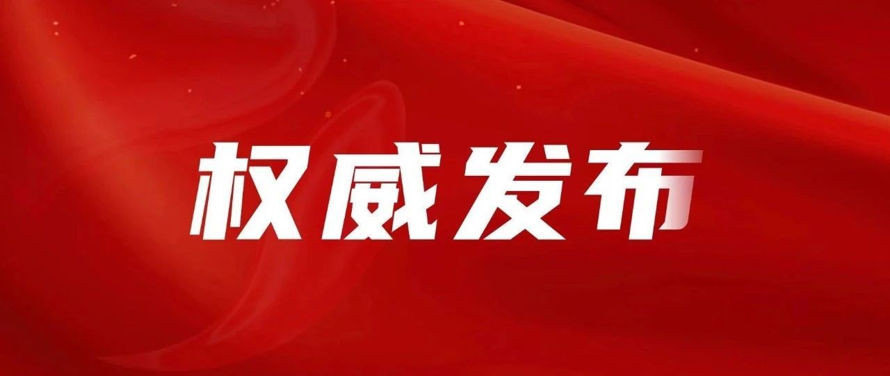 泉港区委常委会召开扩大会议