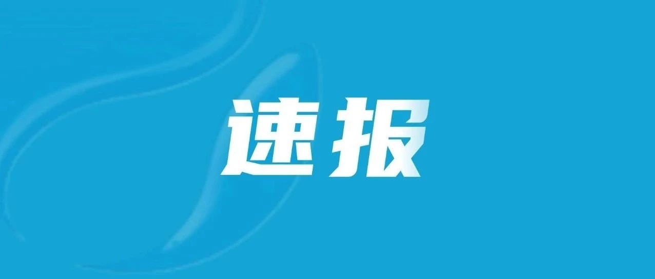 征求对中共中央关于进一步全面深化改革、推进中国式现代化的决定的意见 中共中央召开党外人士座谈会 习近平主持并发表重要讲话