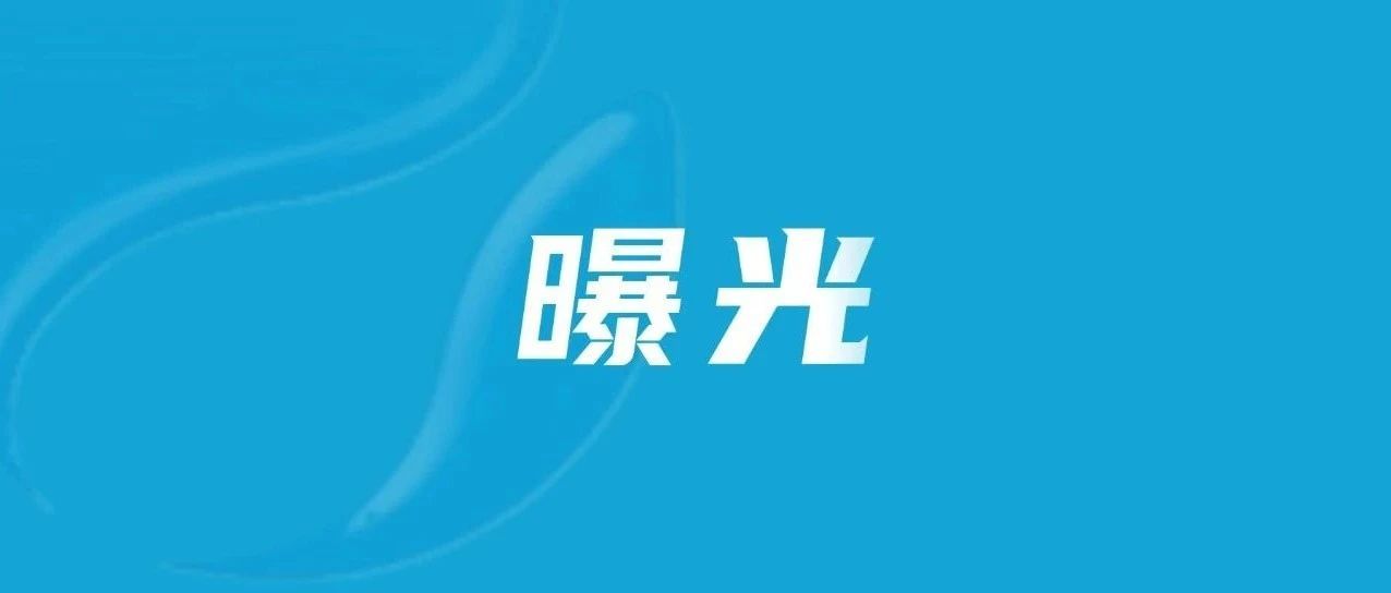 泉港“哥俩”，酒后别开车，否则......