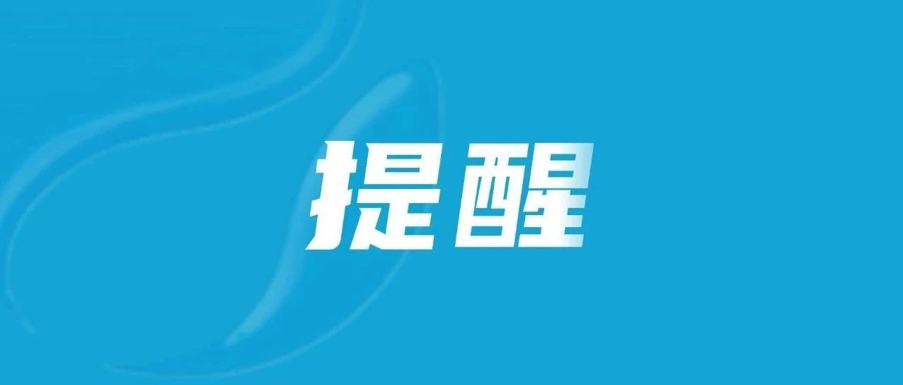 “格美”虽北上，泉港乡亲尚需防大暴雨、风暴潮