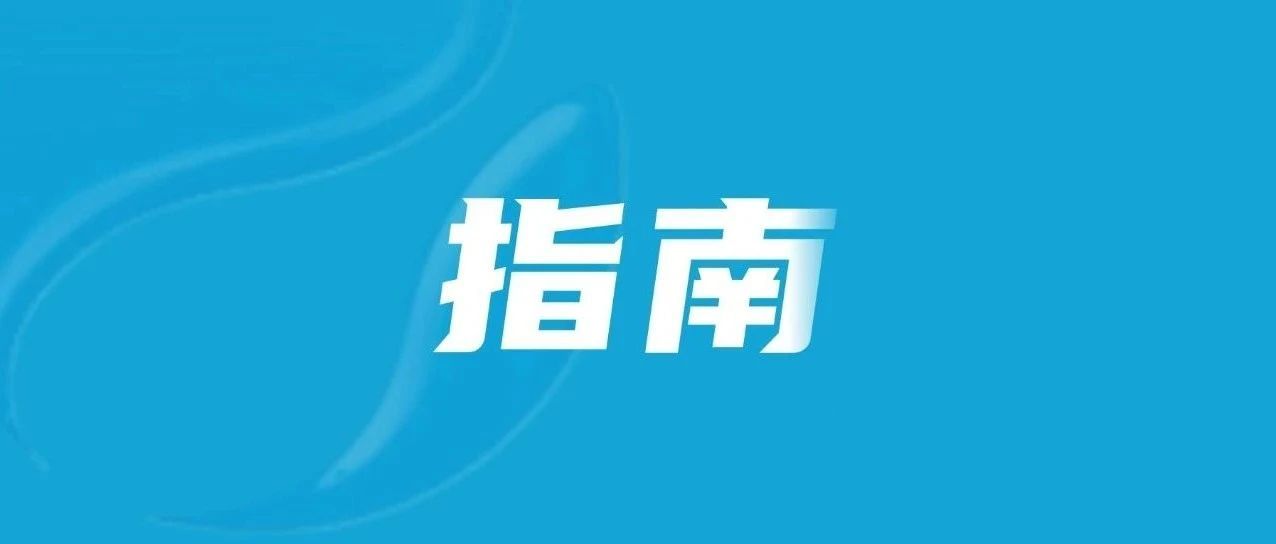 摆好板凳！今日，他们将冲击巴黎奥运会首金