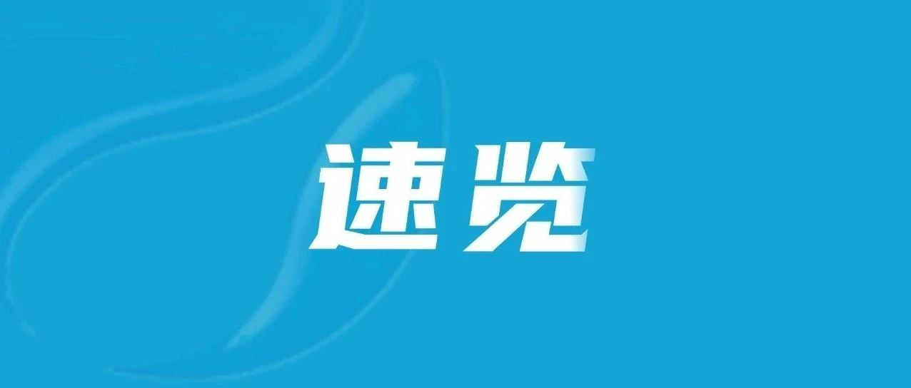 习近平在中共中央政治局第十六次集体学习时强调 强化使命担当 创新思路举措 狠抓工作落实 努力建设强大稳固的现代边海空防