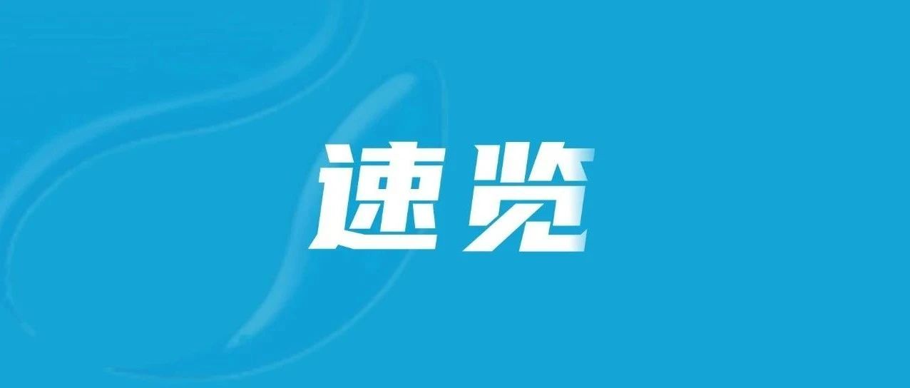 时政微纪录丨文脉 水脉 国脉——习近平总书记考察甘肃陕西纪实