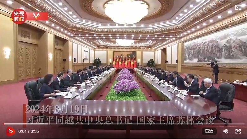 独家视频丨习近平同越共中央总书记、国家主席苏林会谈
