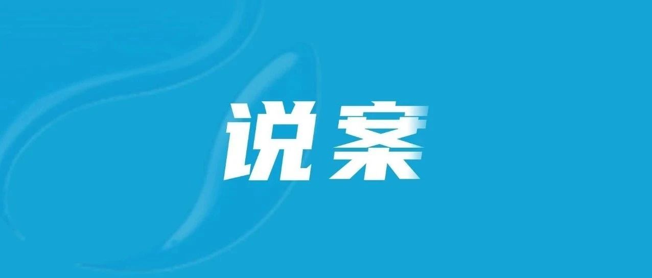 代考驾照,交钱包过?警惕!泉港已有人被骗!