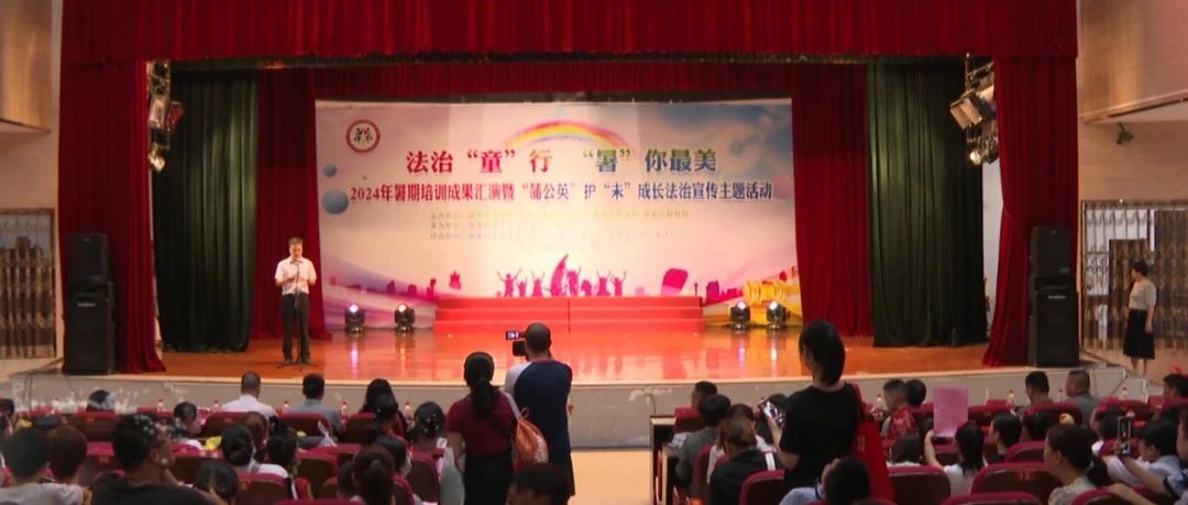 泉港开展“蒲公英”护“未”成长法治宣传活动