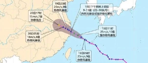 台风“排队上班”！15号、16号“已订票”