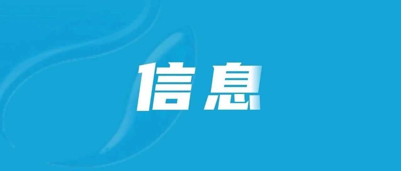 泉州再增两家！纯商业贷享公积金逐月还贷！