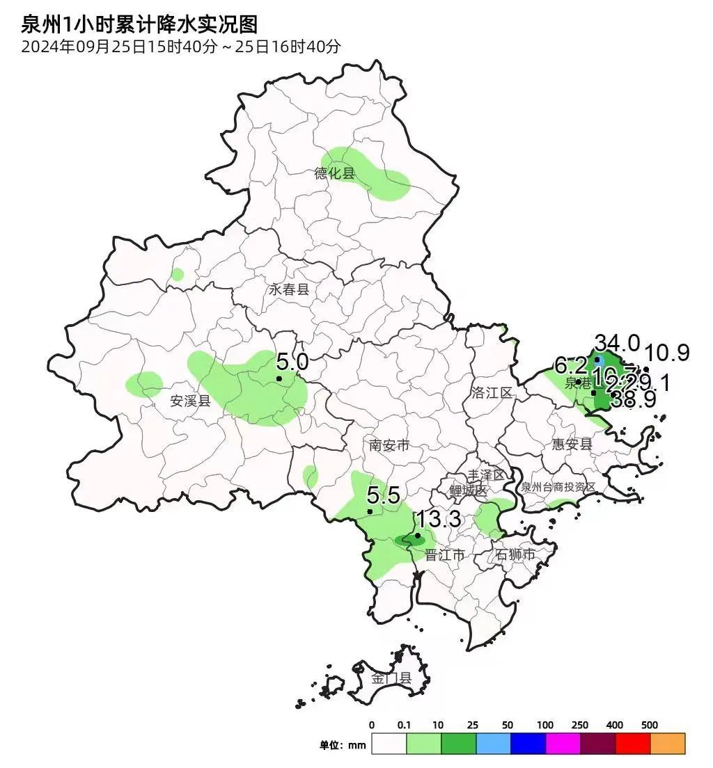 刚刚！泉州1小时降水量，山腰街道37.8毫米为最大
