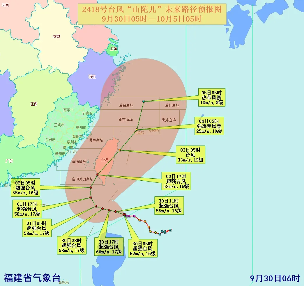 预警升级！“山陀儿”升级超强台风！沿海有强风