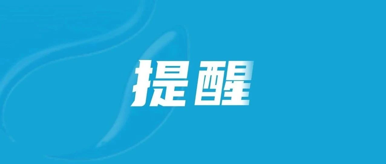 碗！泉港抽检“不符合食品安全国家标准规定”