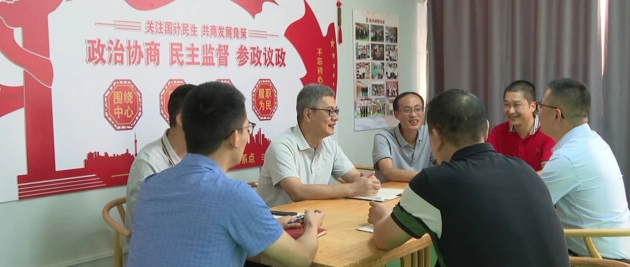 奋勇争先 在推进中国式现代化中展现泉港作为丨区政协委员：认真履行职责 推动政协工作提质增效