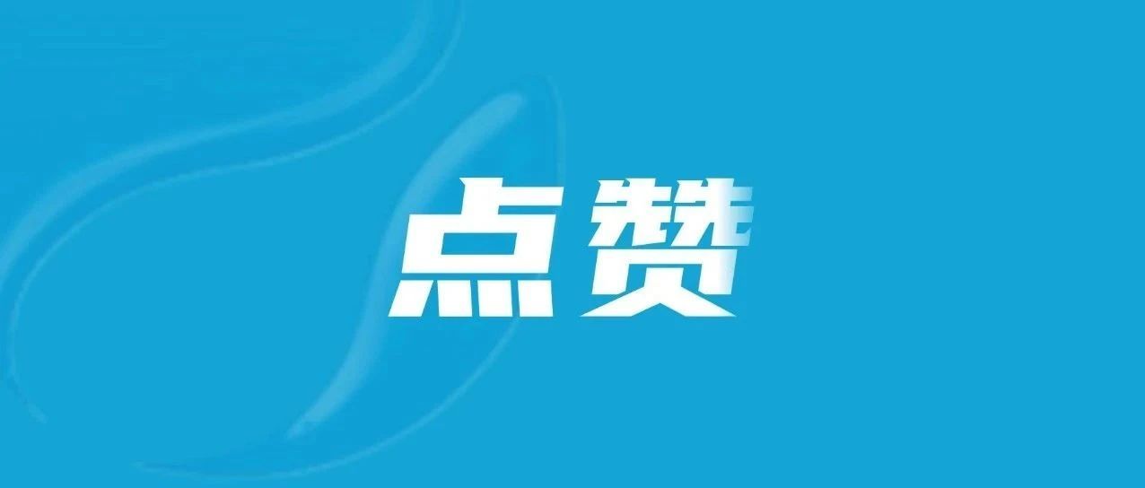 全市推广！泉港2所学校入选