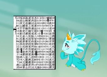 跟着总书记读“典”学法｜“约法三章”的古韵新潮