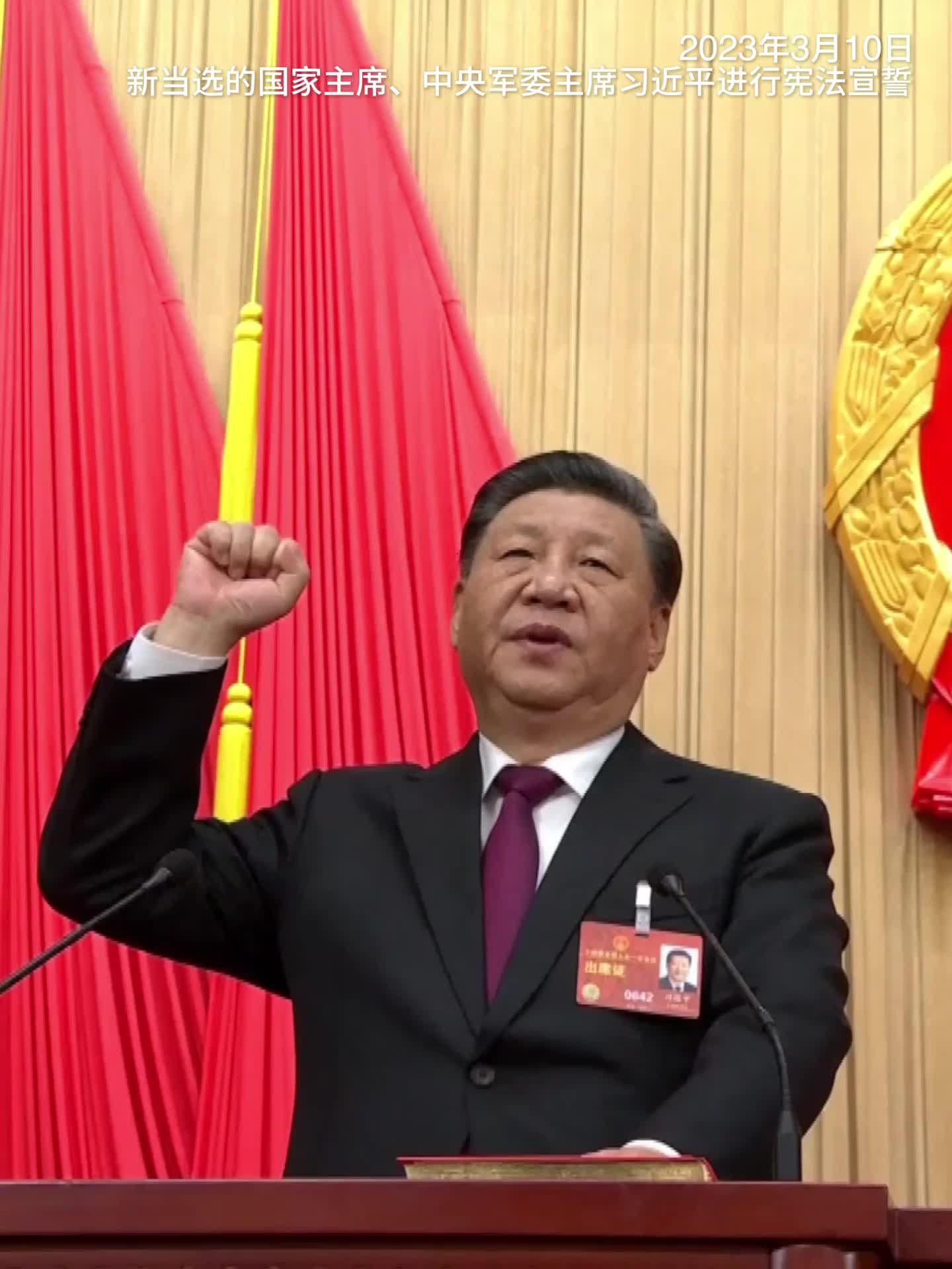 学习新语｜“对宪法法律始终保持敬畏之心”