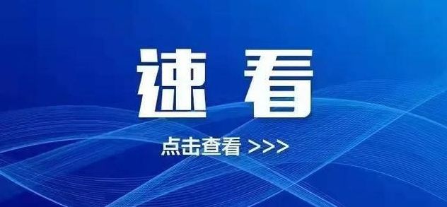 学习新语｜“读万卷书，行万里路”