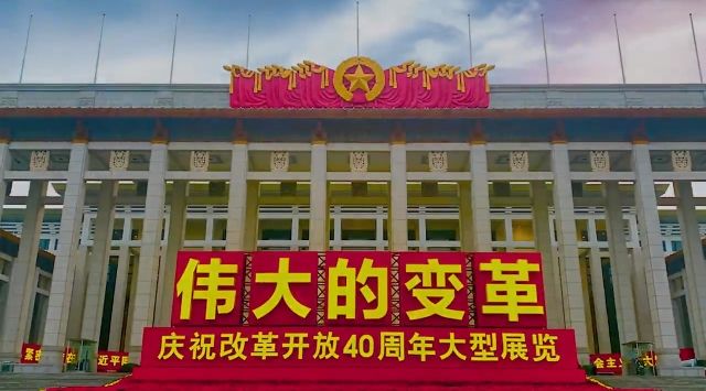 学习·故事丨从“一张菜单”看党风建设