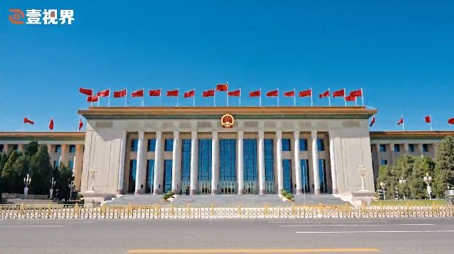 壹视界·微视频丨“党在新时代的徙木立信之举”