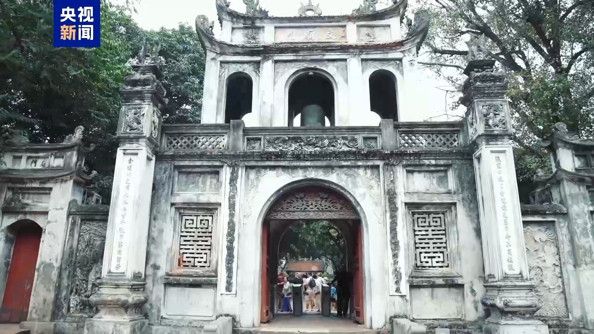 遇见越南丨跨越千年文明互鉴