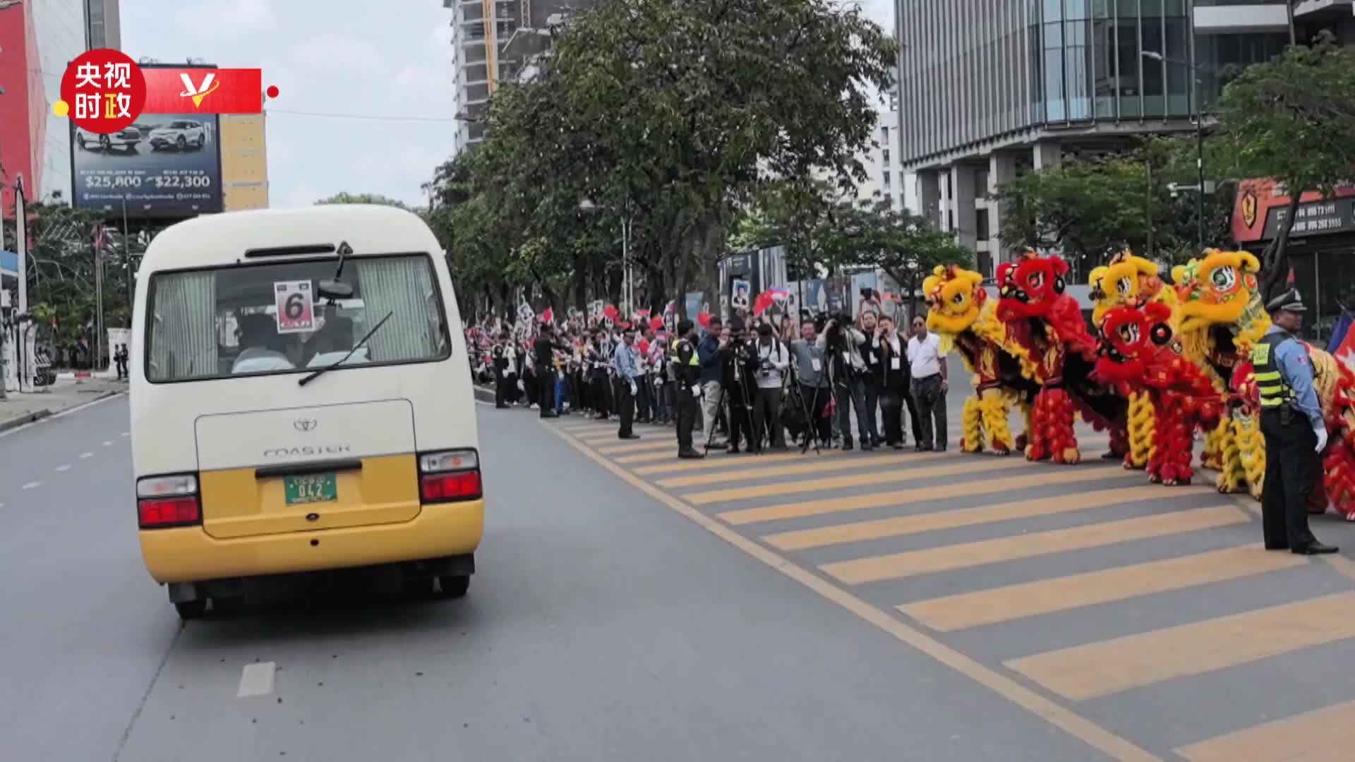 独家视频丨震撼！从习近平主席车队视角看金边万人欢迎现场