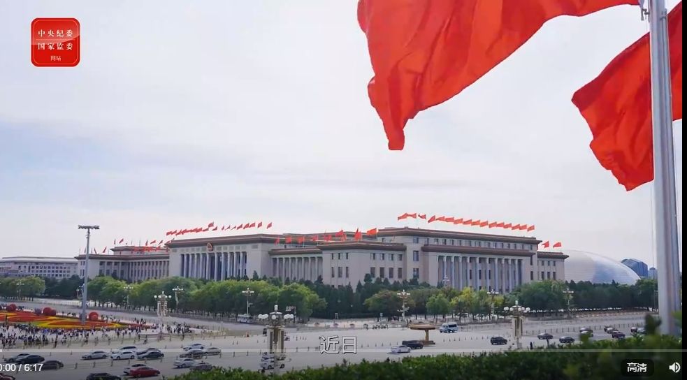 八项规定改变中国①党在新时代的徙木立信之举
