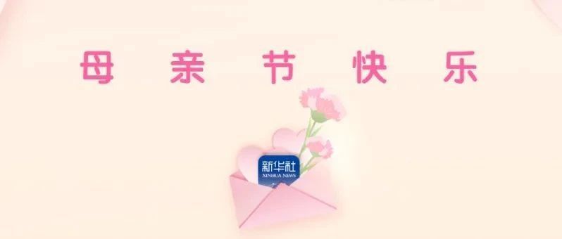 我爱你，不止今天！