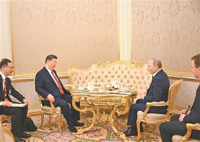 习近平同俄罗斯总统普京茶叙