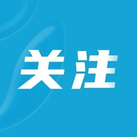 【锲而不舍落实中央八项规定精神】作风问题，总书记这样强调