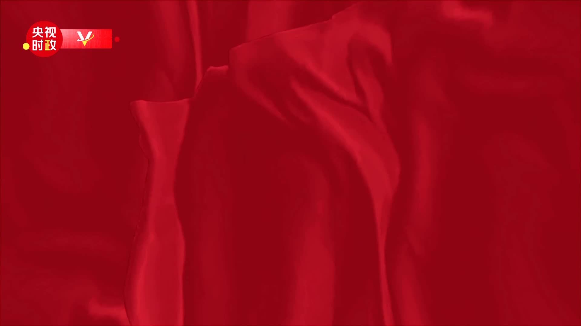 时政纪录片丨以史为鉴 共创未来——习近平主席俄罗斯之行纪实