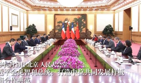 独家视频丨习近平会见智利总统：打造中拉共同发展样板 南南合作典范