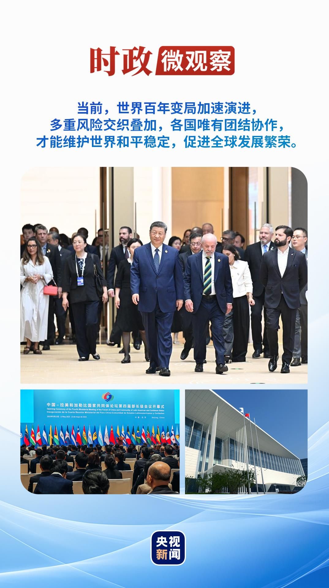 习近平总书记关切事｜打牢社会治理的文化根基