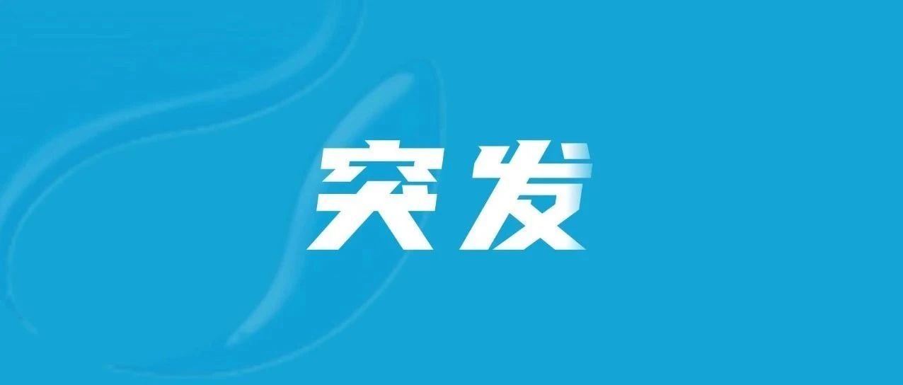 突然巨震！9.5万人爆仓